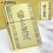この(麻雀 マージャン 役満シリーズ 国士無双（コクシムソウ）)の商品詳細ページを見る