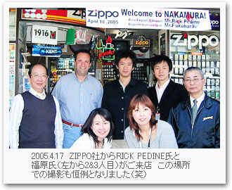 2005.04.17 ZIPPO社からRICK PEDINE氏と福原氏がご来店