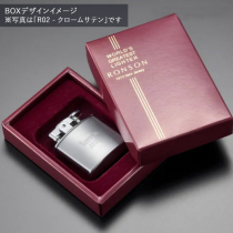 RONSON WORK26 ロンソン ワーク26 ラッカー黒(R26-1041)