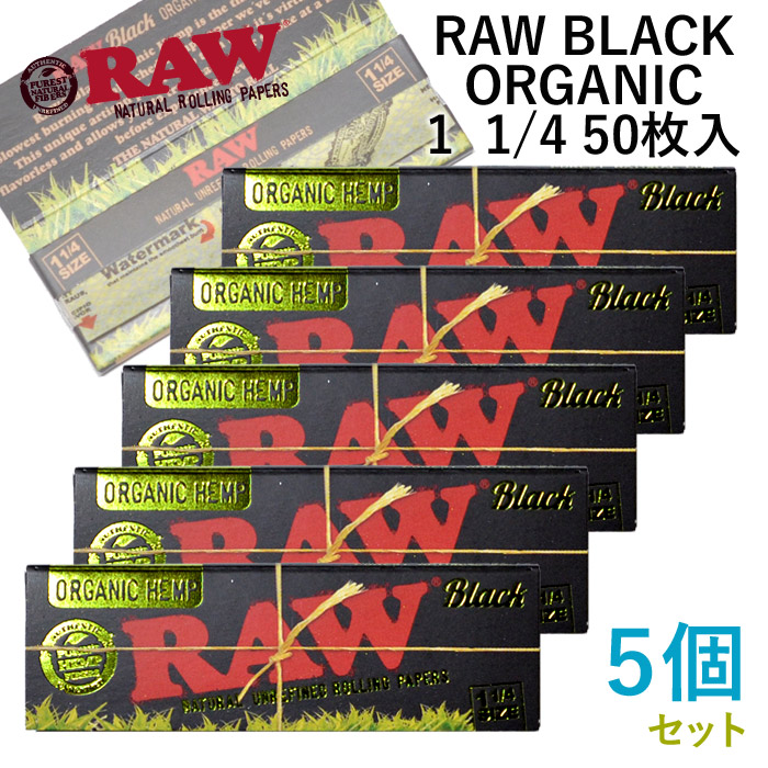 この(RAWペーパーBLACK ブラックオーガニック・1 1/4 50枚入×5個セット長さ76mm×幅44mm（約）)の商品詳細ページを見る