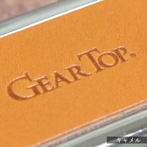 GEAR TOP ギアトップスタンド&火消し穴付き携帯灰皿 チョコ(GT-PA CHO)