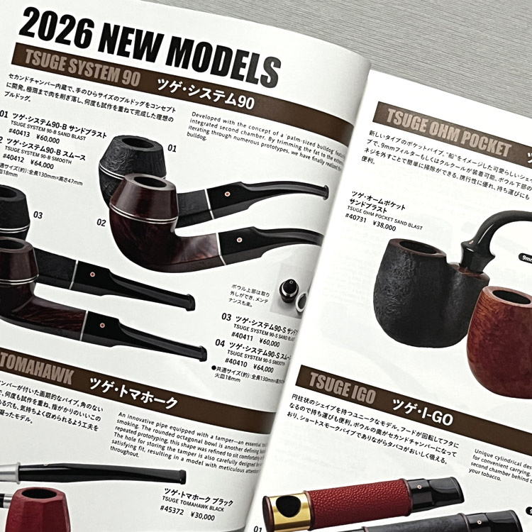 TSUGE SMOKING STYLE BOOK 2026 ツゲカタログ「Smoker's World 2026」