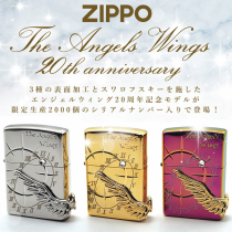 2000個限定The Angel's Wings20周年記念限定PAW-20th PT（プラチナ）