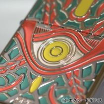 ZP仮面ライダーアギト エクシードギルス