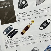 TSUGE SMOKING STYLE BOOK 2026 ツゲカタログ「Smoker's World 2026」