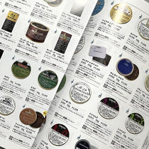 TSUGE SMOKING STYLE BOOK 2026 ツゲカタログ「Smoker's World 2026」