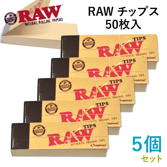 この(RAW チップス50枚入×5個セット長さ58mm×幅18mm（約）)の商品詳細ページを見る