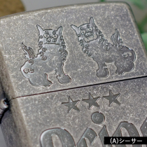 オリオンビール OrionBeer (A)シーサー