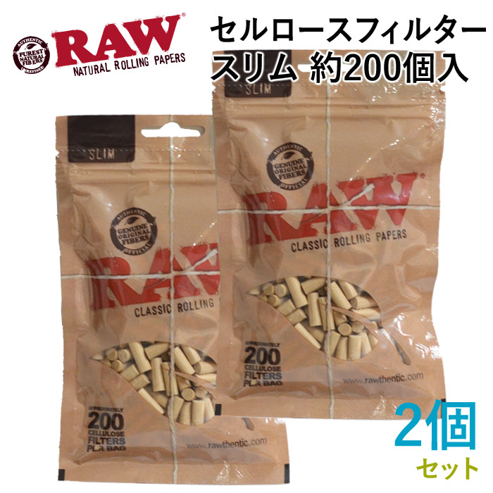 この(RAWセルロースフィルタースリム約200個入×2個セット 直径6mm×長さ15mm)の商品詳細ページを見る