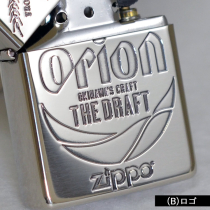 オリオンビール OrionBeer (B)ロゴ