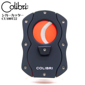 この(シガー・葉巻用COLIBRI シガーカッター CU100T22　オレンジ)の商品詳細ページを見る