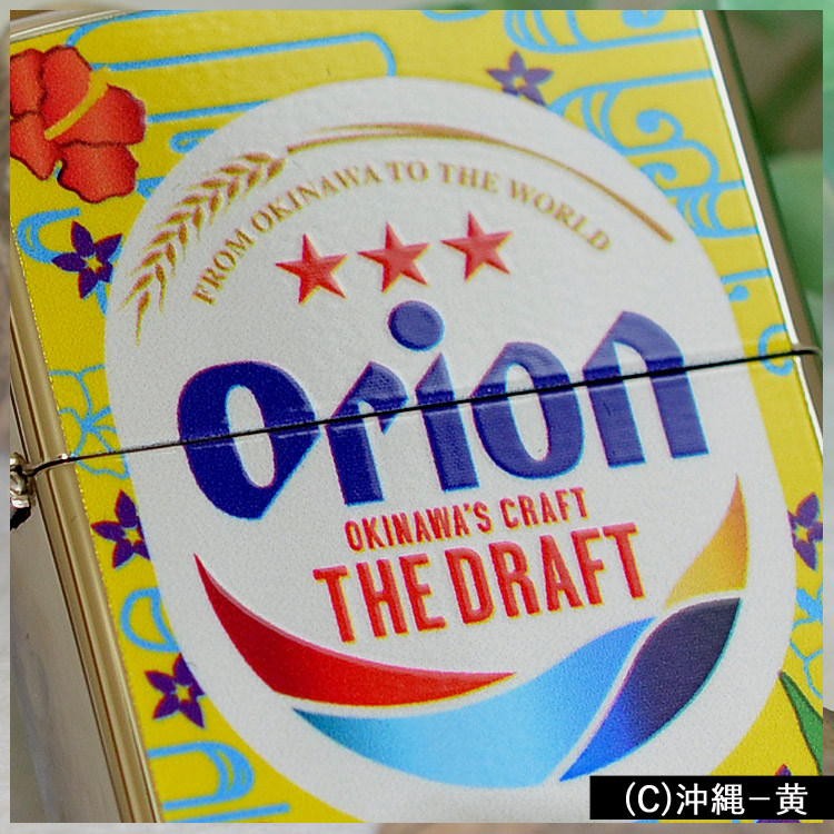 オリオンビール OrionBeer (C)沖縄-黄