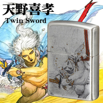 天野喜孝TwinSword