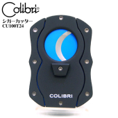 この(シガー・葉巻用COLIBRI シガーカッター CU100T24　ブルー)の商品詳細ページを見る