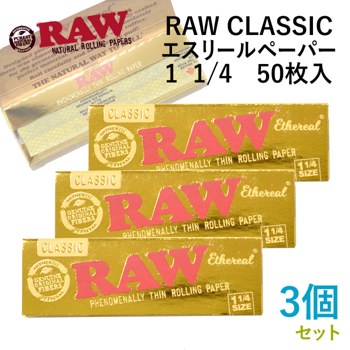 この(【限定品】RAW CLASSIC クラシックエスリールペーパー 1 1/4 50枚入×3個セット 長さ76mm×幅44mm（約）)の商品詳細ページを見る