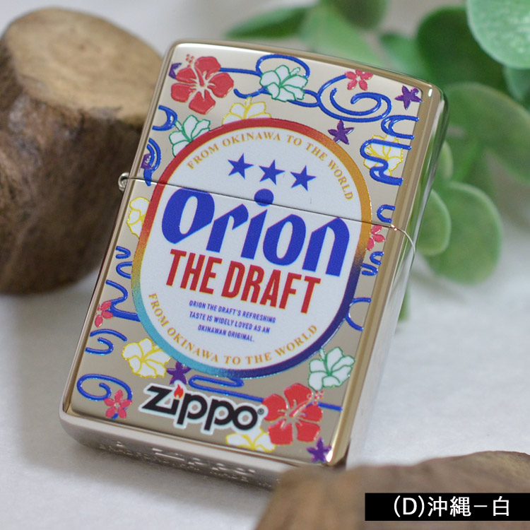 オリオンビール OrionBeer (D)沖縄-白