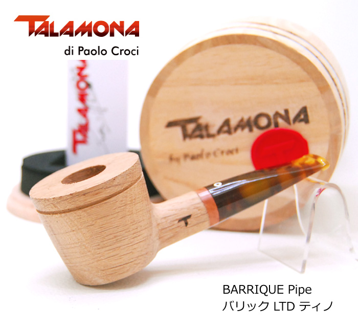この(TALAMONA タラモナ BARRIQUE Pipe バリック LTD ティノ)の商品詳細ページを見る