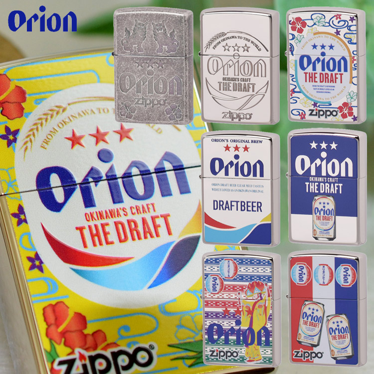 オリオンビール OrionBeer (E)DRAFTBEER