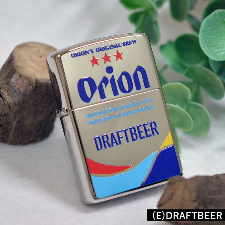 オリオンビール OrionBeer (E)DRAFTBEER