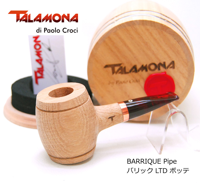 この(TALAMONA タラモナ BARRIQUE Pipe バリック LTD ボッテ)の商品詳細ページを見る