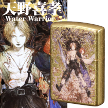 天野喜孝F10-WaterWarrior