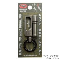 Penguin GOINGペンギン ゴーイングカラビナ一体型オイルライター　シルバー