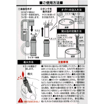 Penguin GOINGペンギン ゴーイングカラビナ一体型オイルライター　シルバー