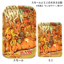 RAW メタルトレー マットレッド スモール 