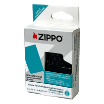 ZIPPO社純正 ガスライターインサイドユニット シングルトーチ(ガス未充填)ブラックBK#65860